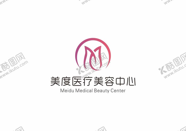 编号：45346610260350389749【酷图网】源文件下载-美度医疗美容中心