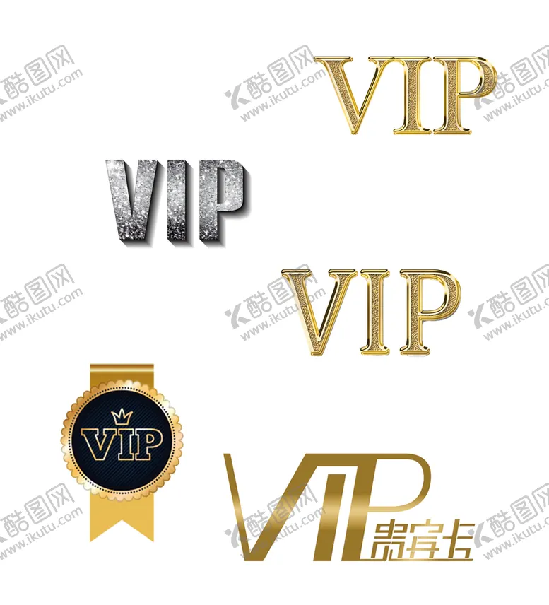 编号：05629309230116412918【酷图网】源文件下载-金属VIP字体