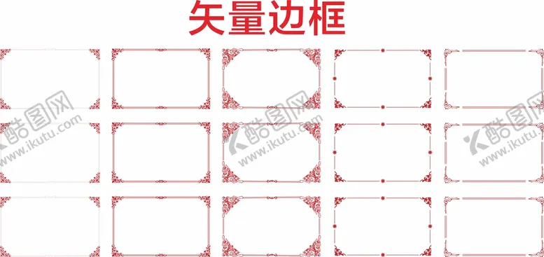 编号：10792502112140068979【酷图网】源文件下载-复古底纹 中国风边框