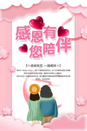感谢一路有你