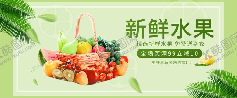 编号：90967210262245186715【酷图网】源文件下载-美食海报