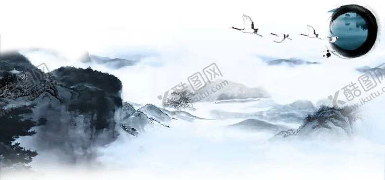 编号：69851309140357474082【酷图网】源文件下载-山水墨中国风唯美