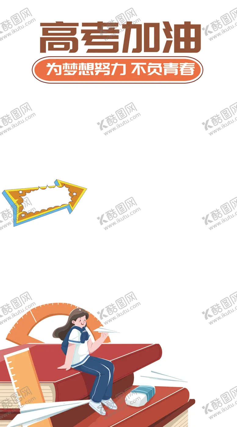 编号：28029802130552072272【酷图网】源文件下载-异形拱门
