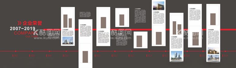 编号：39342911301426288934【酷图网】源文件下载-企业文化墙