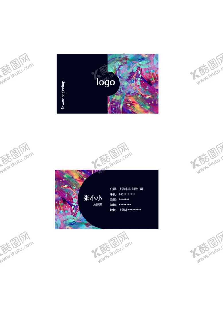 编号：95613110030800556148【酷图网】源文件下载-名片设计
