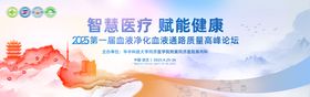 医疗主画面