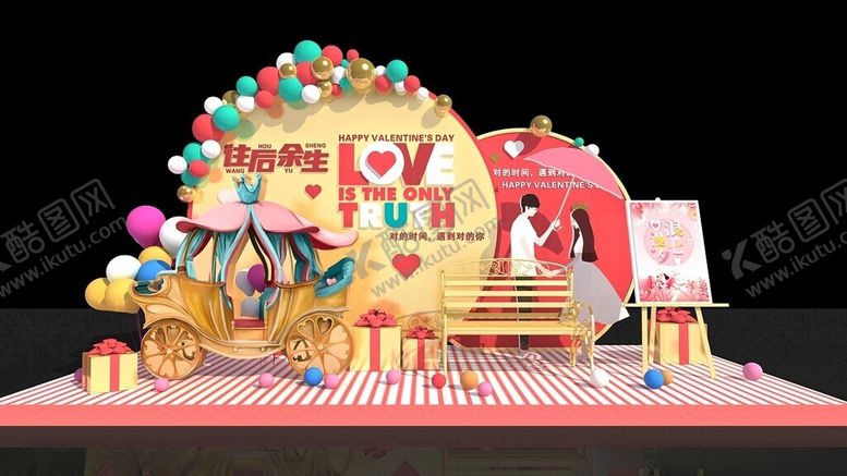 编号：32688209250726566440【酷图网】源文件下载-可爱气球装饰的生日场景