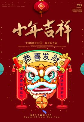 小年