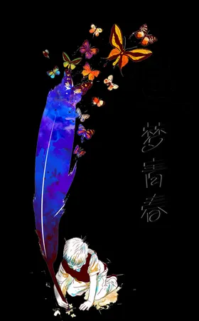 毕业标题艺术字人物