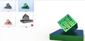 景观艺术摆件小品