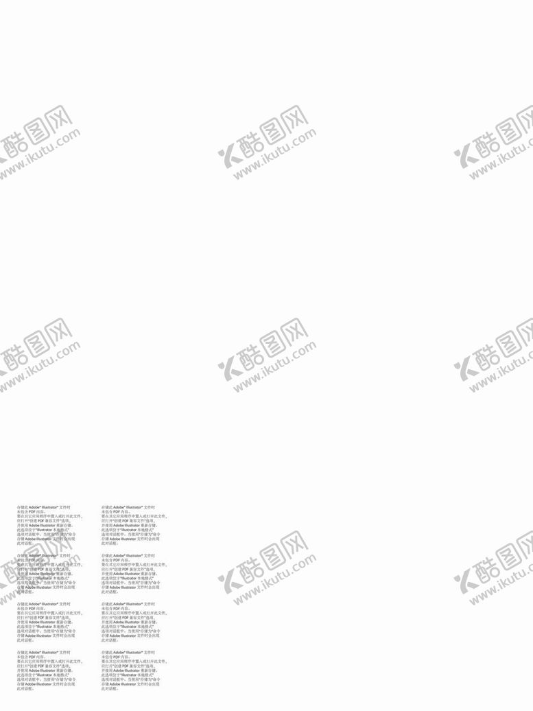 编号：52808312010215119146【酷图网】源文件下载-公司形象画  墙画 公司形象墙