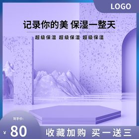 编号：48396709240628302805【酷图网】源文件下载-通用主图红色主图促销主图c4d