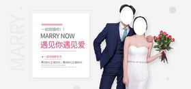 浪漫婚礼