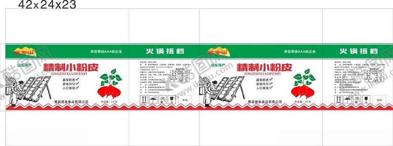 编号：57606601261636307730【酷图网】源文件下载-精制小粉皮
