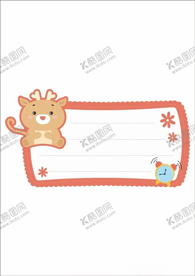 编号：49517512231043329339【酷图网】源文件下载-可爱动物卡通边框