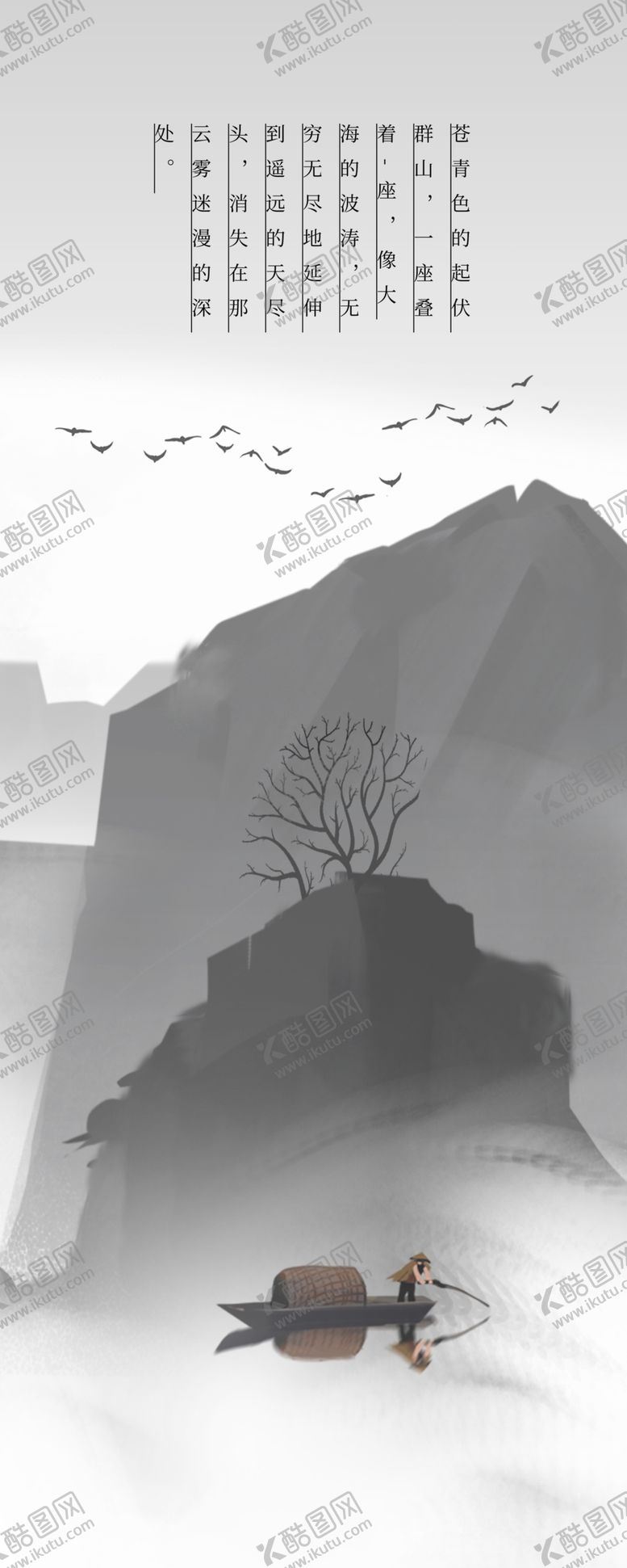 编号：31623809090435312630【酷图网】源文件下载-现代简约装饰