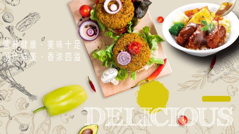 编号：38894709251916006762【酷图网】源文件下载-美味早餐