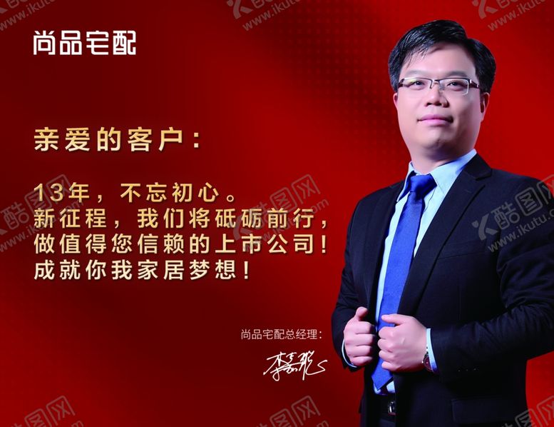 编号：89470110302140062850【酷图网】源文件下载-活动物料背景板