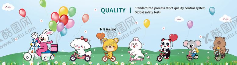 编号：23487011151744418416【酷图网】源文件下载-儿童卡通节日场景幼儿园背景墙