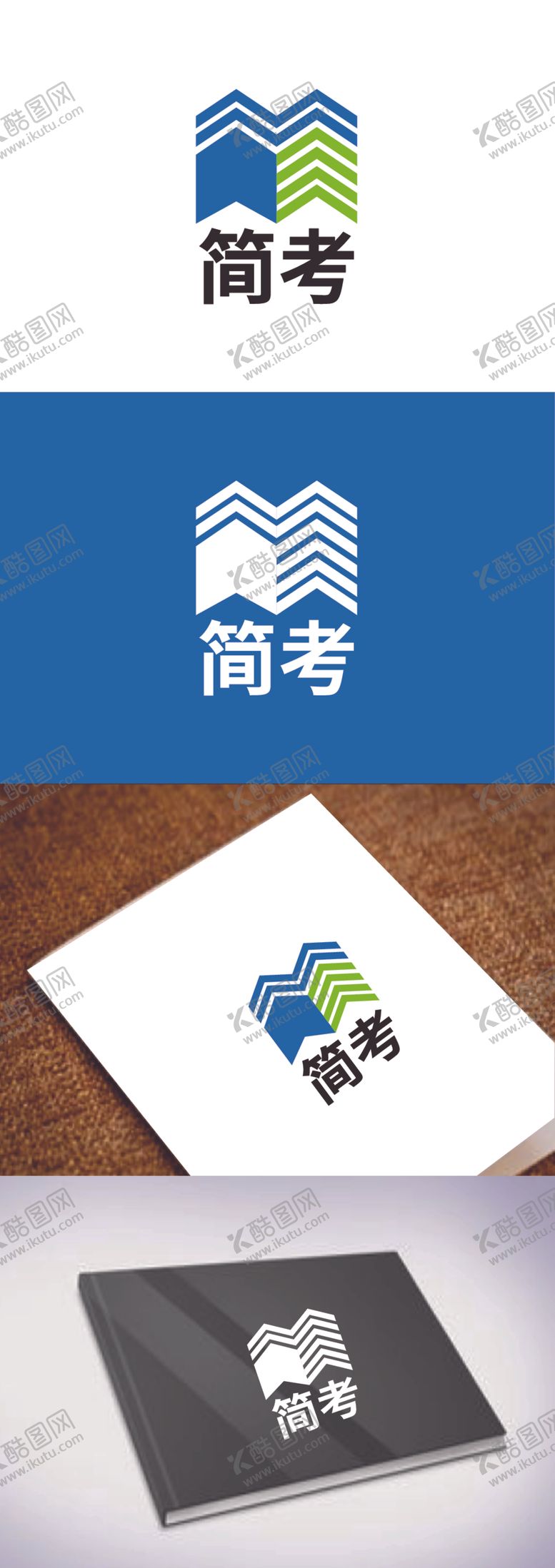 编号：92587412072251348536【酷图网】源文件下载-教育标识设计