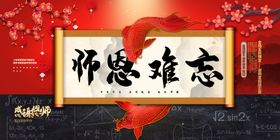 金榜题名