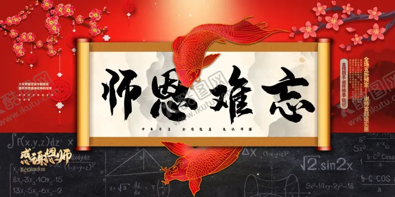 编号：94088106261117064870【酷图网】源文件下载-金榜题名