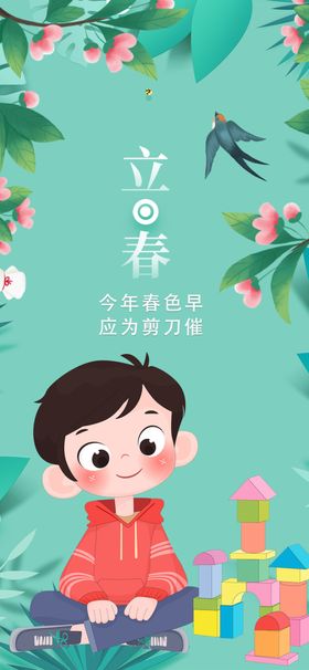 儿童快乐玩积木