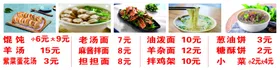 早餐