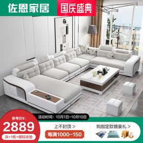 618抢先购主图水印