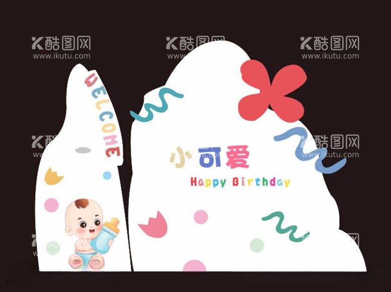 编号：66148212111933407648【酷图网】源文件下载-周岁生日背景