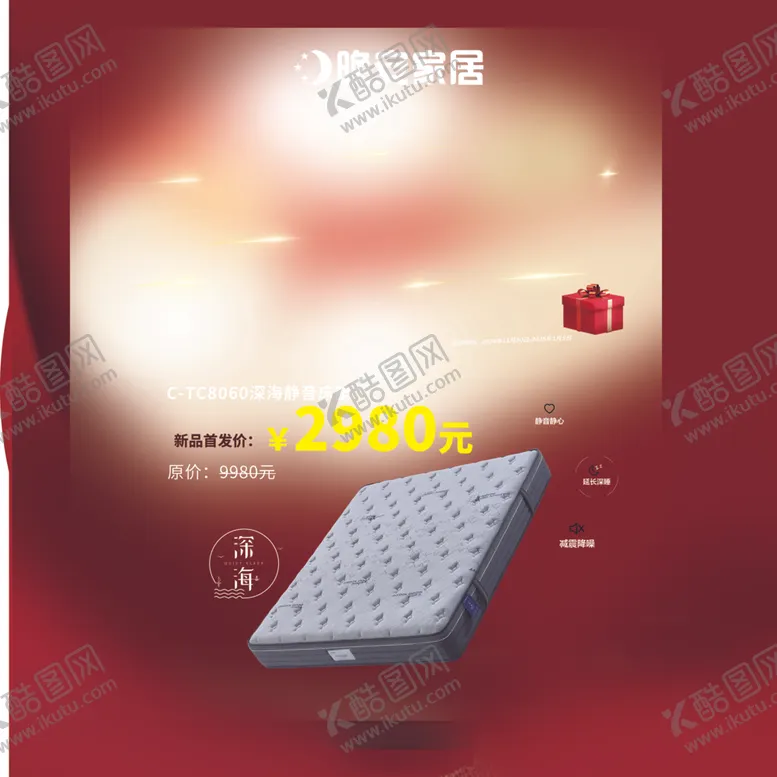 编号：72325302070932177120【酷图网】源文件下载-跨年狂欢
