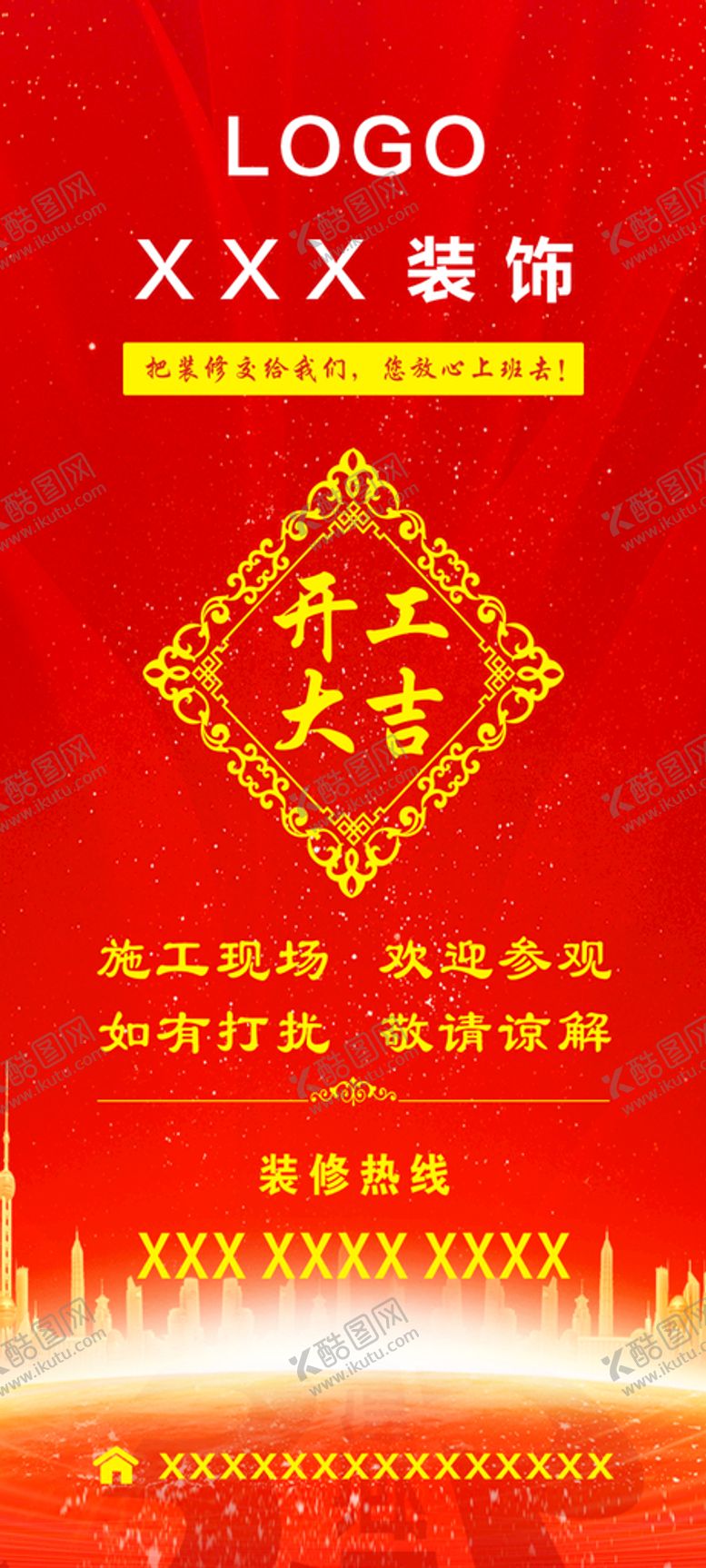 编号：74658710301851392318【酷图网】源文件下载-门套