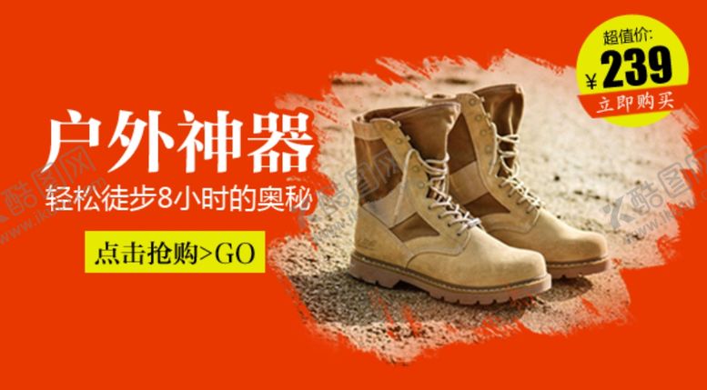 编号：52876109190026554295【酷图网】源文件下载-购物车促销banner