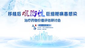 电玩类色彩主视觉海报绿色