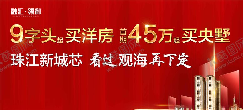 编号：79313006182306273061【酷图网】源文件下载-热销户外