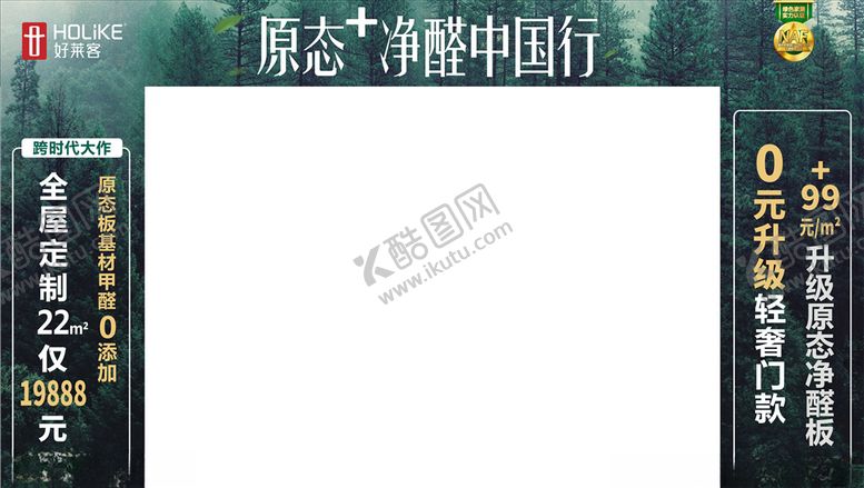编号：19655003302315058786【酷图网】源文件下载-拱门