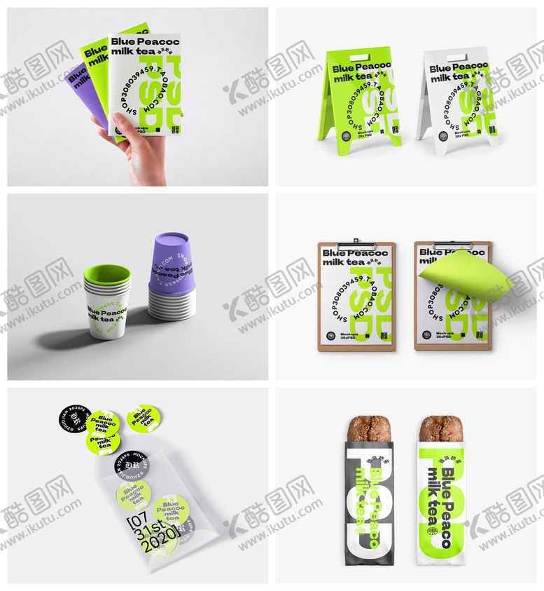 编号：90702903082307572734【酷图网】源文件下载-品牌样机