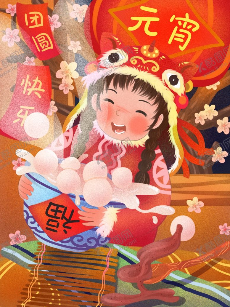 编号：98640310151014249145【酷图网】源文件下载-创意卡通插画图案