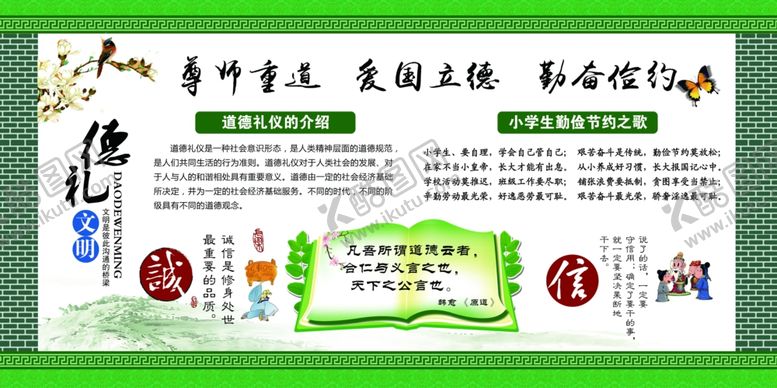 编号：36857106281625268773【酷图网】源文件下载-春季美食文化宣传展板