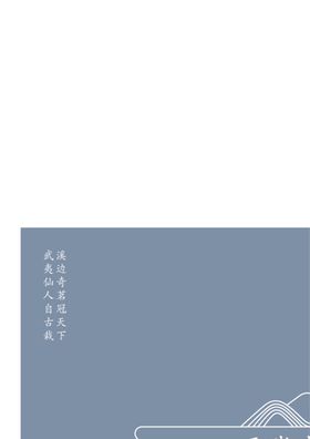 礼盒雕刻正岩水仙平面设计图层