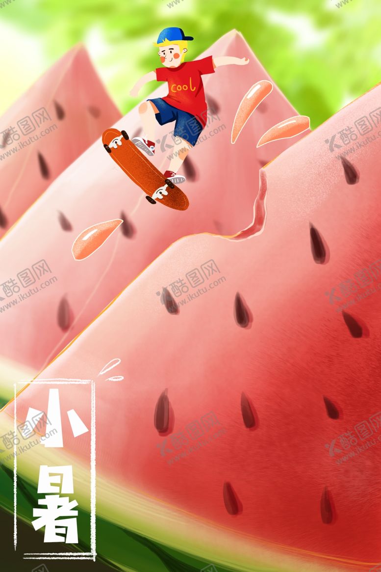 编号：14073809291534252311【酷图网】源文件下载-小暑