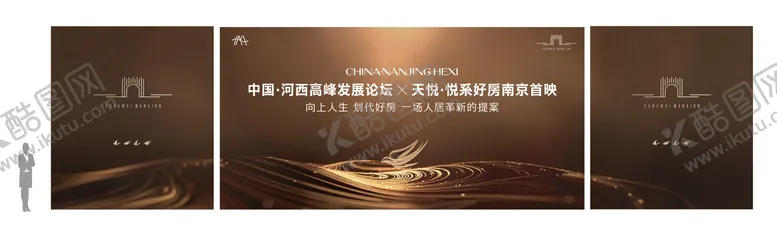 编号：64756812161707181051【酷图网】源文件下载-咖色科技主形象