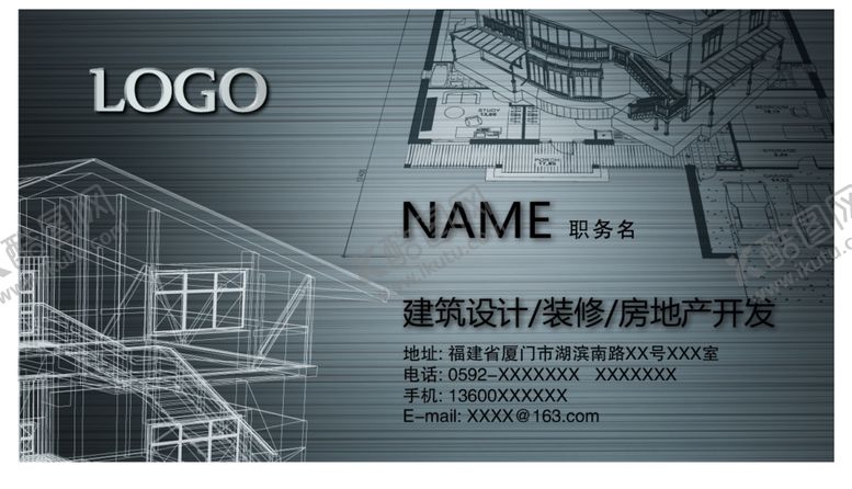 编号：28546805070646569318【酷图网】源文件下载-建筑设计银色拉丝名片