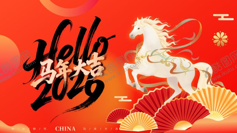 编号：62831904172151215192【酷图网】源文件下载-马年