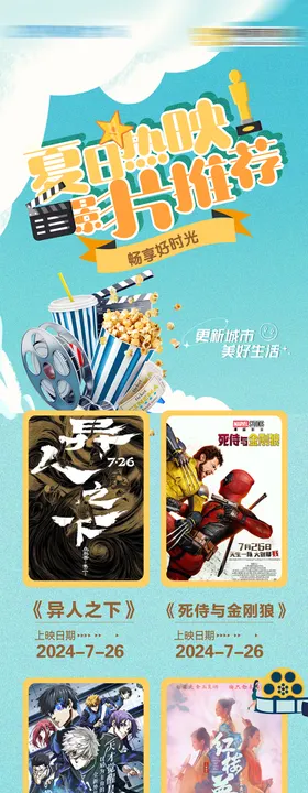 微影LOGO