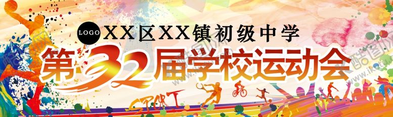 编号：31761004042258327647【酷图网】源文件下载-校运会背景板