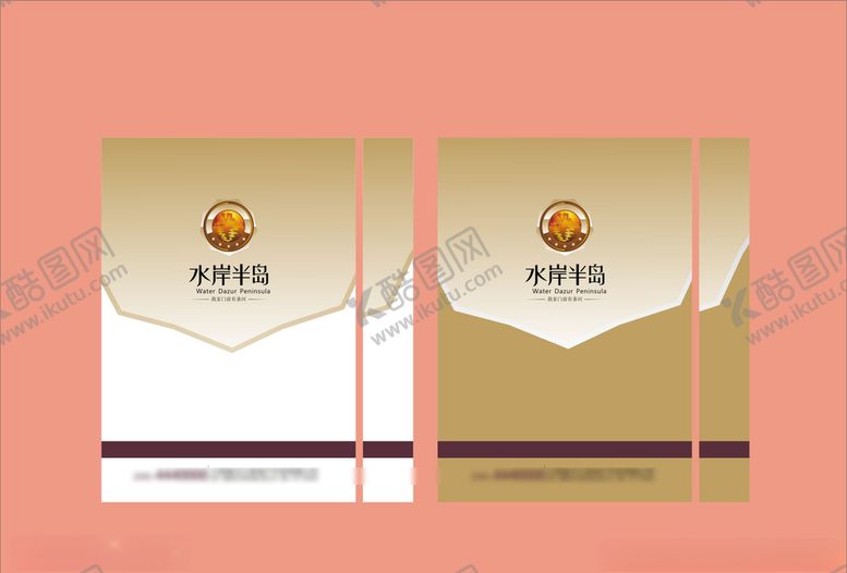 编号：60375309240809497568【酷图网】源文件下载-vi设计