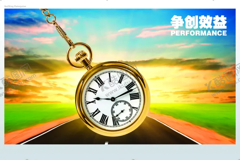 编号：85323106262136071175【酷图网】源文件下载-企业文化展板