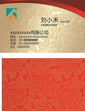 商业名片