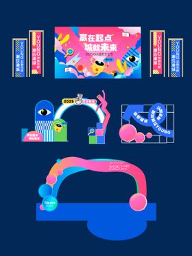 文化城市新潮
